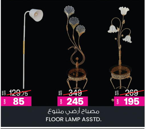 available at أنصار جاليري in قطر - الشمال