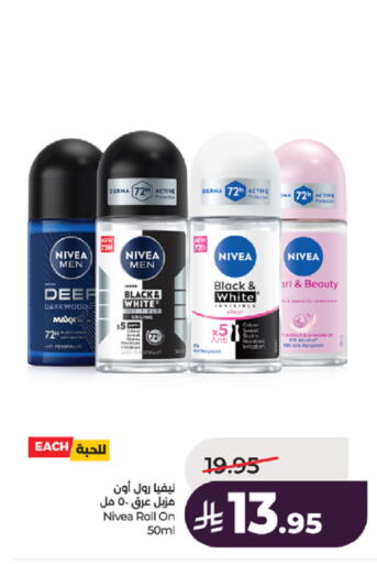 available at LULU Hypermarket in KSA, Saudi Arabia, Saudi - Khamis Mushait