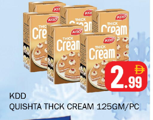 available at سوق المبارك هايبرماركت in الإمارات العربية المتحدة , الامارات - الشارقة / عجمان