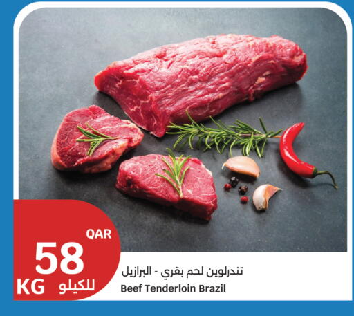 available at سيتي هايبرماركت in قطر - الخور