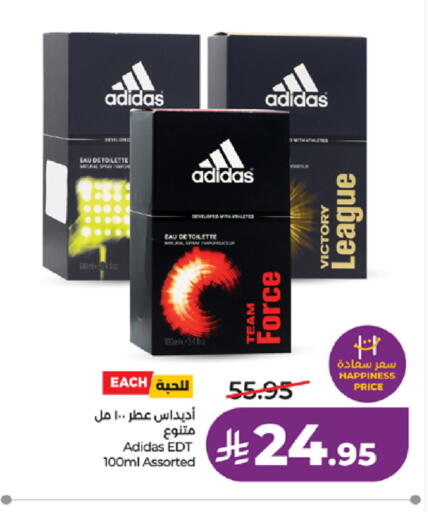 available at LULU Hypermarket in KSA, Saudi Arabia, Saudi - Khamis Mushait