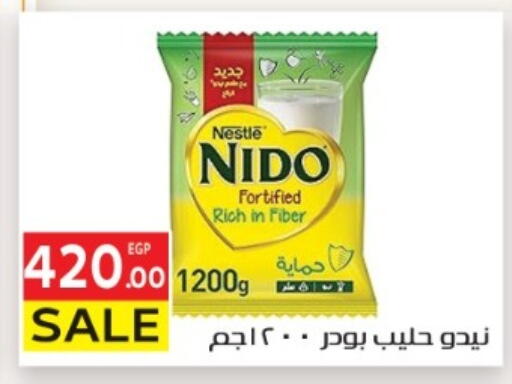 available at المحلاوي ماركت in Egypt - القاهرة