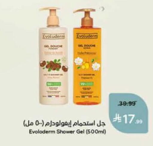 available at هايبر بنده in مملكة العربية السعودية, السعودية, سعودية - وادي الدواسر