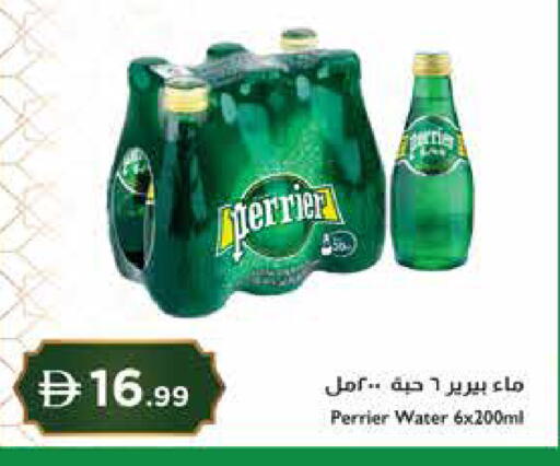 available at إسطنبول سوبرماركت in الإمارات العربية المتحدة , الامارات - الشارقة / عجمان