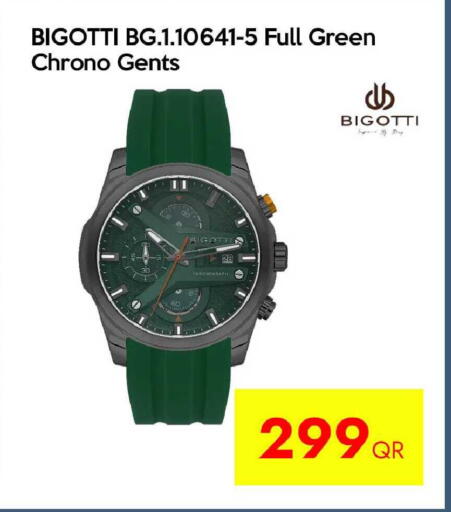 available at iCONNECT  in Qatar - Al Shamal