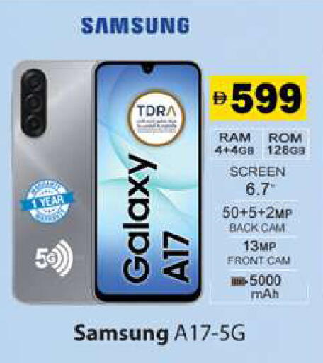 available at جلف هايبرماركت ذ.م.م in الإمارات العربية المتحدة , الامارات - رَأْس ٱلْخَيْمَة