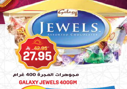 available at جراند هايبر in مملكة العربية السعودية, السعودية, سعودية - جدة