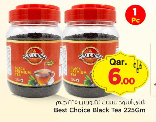 available at Mark & Save  in Qatar - Doha