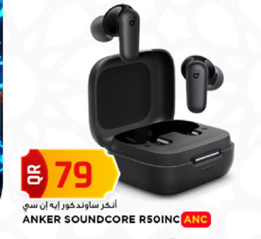 available at مرزا هايبرماركت in قطر - الشحانية