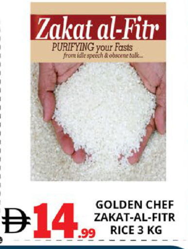 available at اكسبرس المدينة هايبرماركت in الإمارات العربية المتحدة , الامارات - أبو ظبي