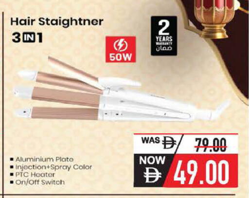 available at Safeer Market in UAE - Al Ain