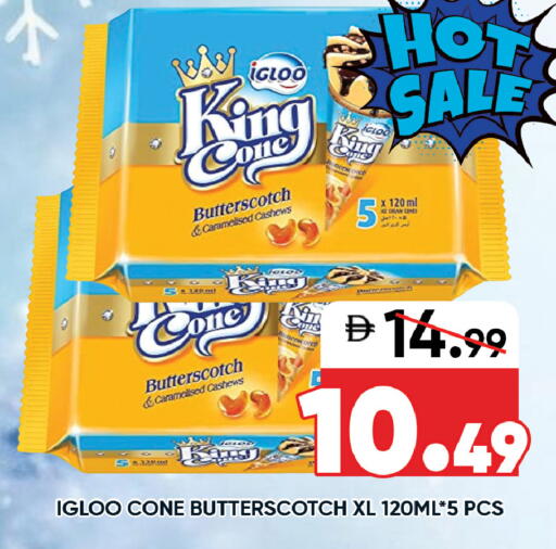 available at ليبتس هايبرماركت in الإمارات العربية المتحدة , الامارات - رَأْس ٱلْخَيْمَة