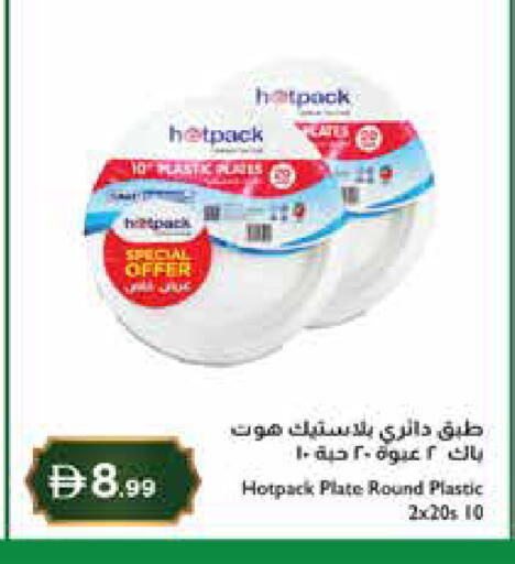 available at Istanbul Supermarket in UAE - Abu Dhabi