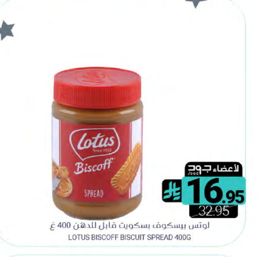 available at اسواق المنتزه in مملكة العربية السعودية, السعودية, سعودية - سيهات