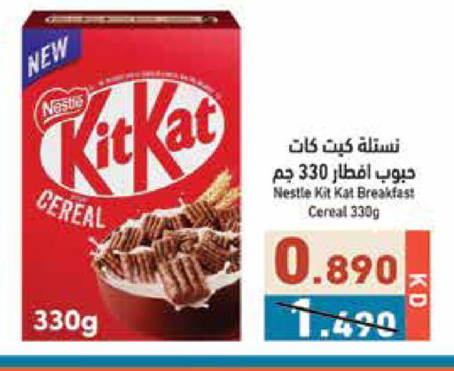 available at Ramez in Kuwait - Kuwait City