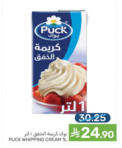 available at Mazaya in KSA, Saudi Arabia, Saudi - Dammam