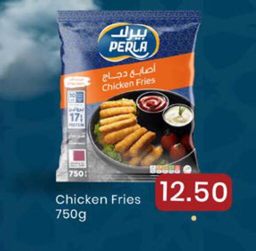 available at New Indian Supermarket in Qatar - Al Shamal