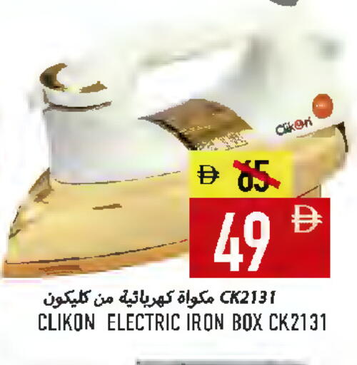 available at Rawabi Market Ajman in UAE - Sharjah / Ajman