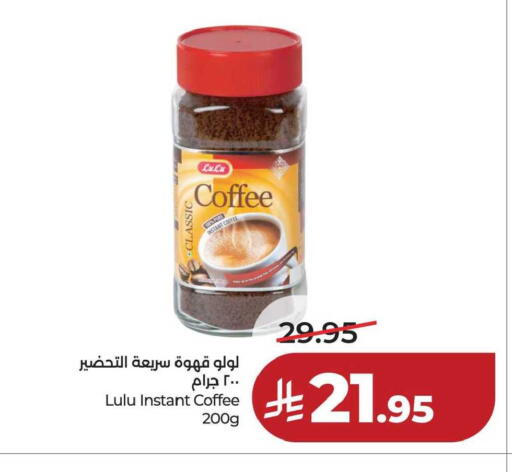 available at LULU Hypermarket in KSA, Saudi Arabia, Saudi - Hafar Al Batin