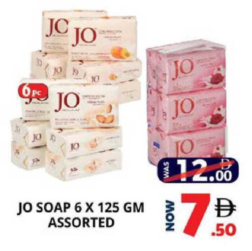 available at اكسبرس المدينة هايبرماركت in الإمارات العربية المتحدة , الامارات - أبو ظبي