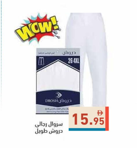 available at أسواق رامز in الإمارات العربية المتحدة , الامارات - أبو ظبي