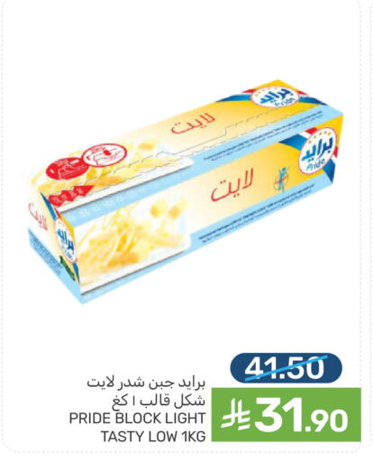 available at  مـزايــا in مملكة العربية السعودية, السعودية, سعودية - القطيف‎