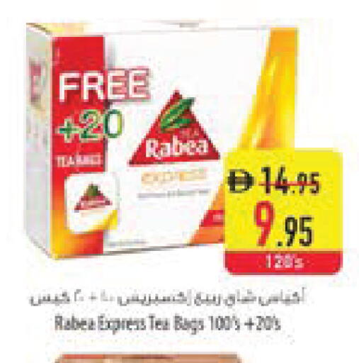 available at السفير ماركت in الإمارات العربية المتحدة , الامارات - ٱلْعَيْن‎