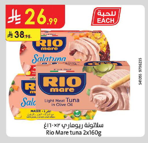 Peas available at Danube in KSA, Saudi Arabia, Saudi - Jazan