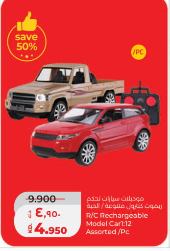 available at لولو هايبر ماركت in الكويت - مدينة الكويت