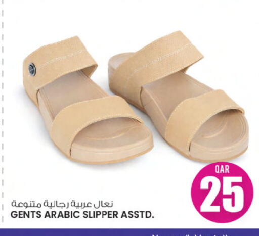 available at Ansar Gallery in Qatar - Al Daayen