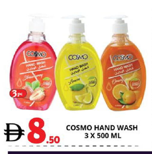 available at اكسبرس المدينة هايبرماركت in الإمارات العربية المتحدة , الامارات - أبو ظبي