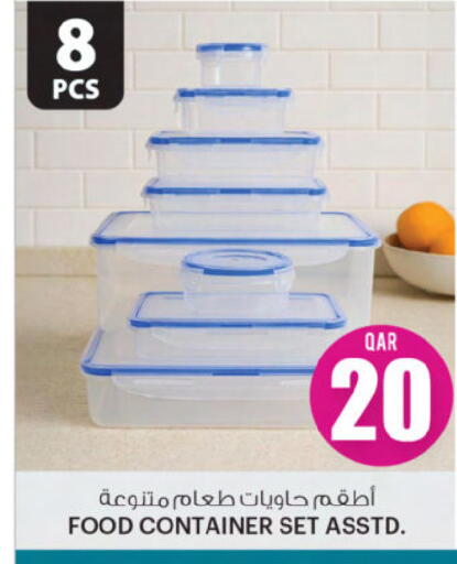 available at Ansar Gallery in Qatar - Al Shamal