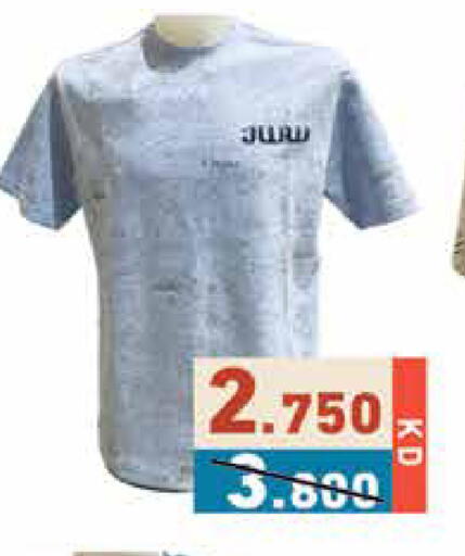 available at  رامز in الكويت - محافظة الجهراء