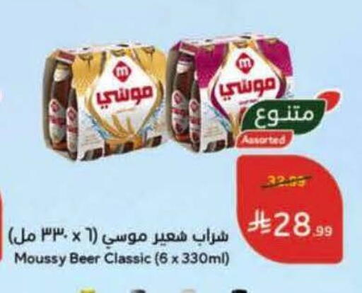 available at هايبر بنده in مملكة العربية السعودية, السعودية, سعودية - الرياض