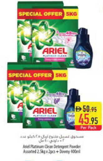 available at Safeer Market in UAE - Umm al Quwain