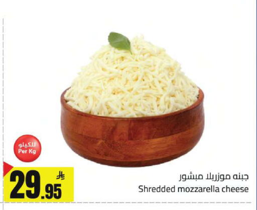 available at مخازن سوبرماركت in مملكة العربية السعودية, السعودية, سعودية - الرياض