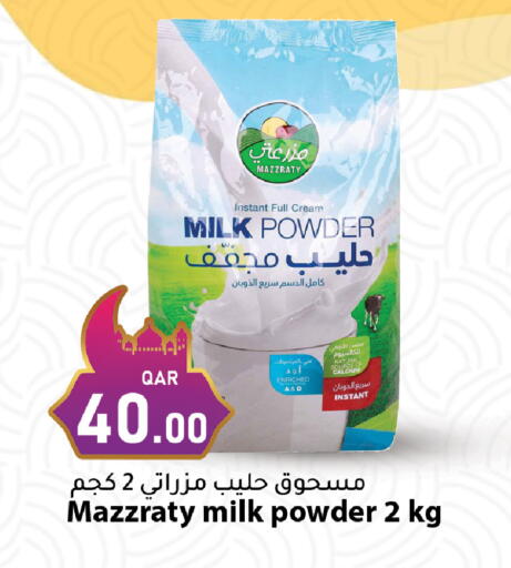 available at Dana Market in Qatar - Al-Shahaniya
