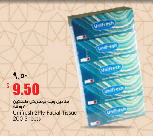 available at New Indian Supermarket in Qatar - Al Shamal