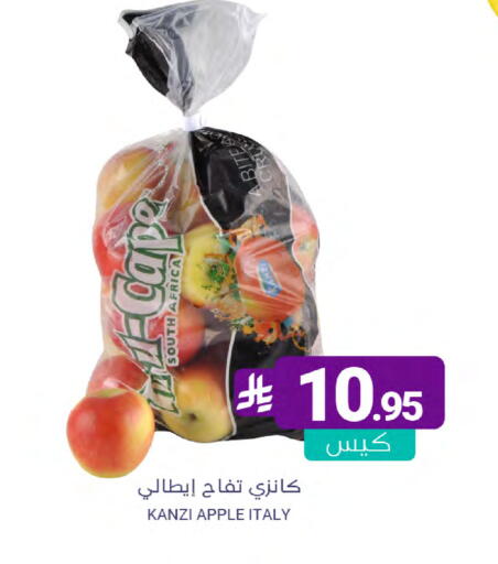 Apple from South Africa Italy available at Muntazah Markets in KSA, Saudi Arabia, Saudi - Dammam