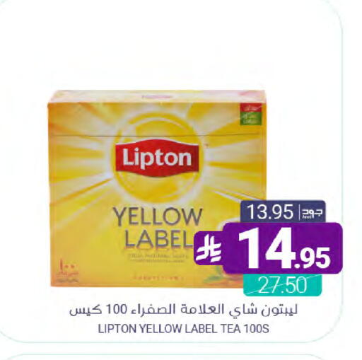 available at Muntazah Markets in KSA, Saudi Arabia, Saudi - Qatif