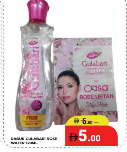 available at كيرالا هايبرماركت in الإمارات العربية المتحدة , الامارات - رَأْس ٱلْخَيْمَة