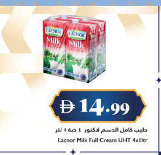 available at تروليز سوبرماركت in الإمارات العربية المتحدة , الامارات - الشارقة / عجمان