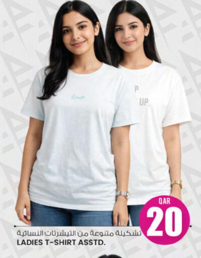 available at Ansar Gallery in Qatar - Umm Salal