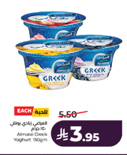 available at لولو هايبرماركت in مملكة العربية السعودية, السعودية, سعودية - الطائف