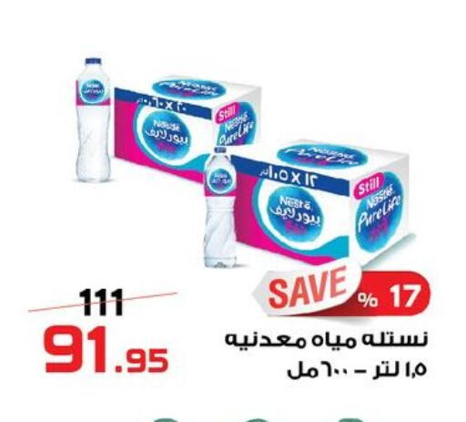 available at  Zahran Market in Egypt - Cairo