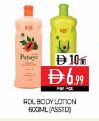 available at Delice Supermarket in UAE - Abu Dhabi