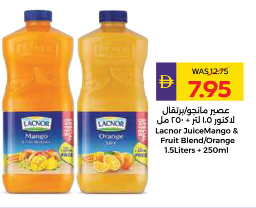 Orange available at أدكووب in الإمارات العربية المتحدة , الامارات - ٱلْعَيْن‎