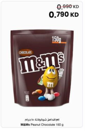 available at مركز سلطان in الكويت - محافظة الجهراء