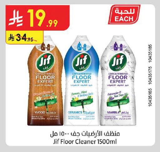 Lemon Mint available at الدانوب in مملكة العربية السعودية, السعودية, سعودية - مكة المكرمة