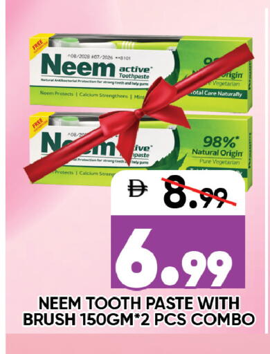 Mint available at ليبتس هايبرماركت in الإمارات العربية المتحدة , الامارات - رَأْس ٱلْخَيْمَة